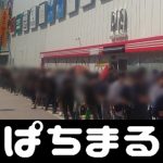 situs qq slot freebet Pranala luar [Hanshin] Teruaki Sato memukul untuk pertama kalinya dalam 17 pukulan